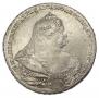 1 рубль 1738 года