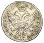 Polupoltinnik 1751 year