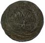 2 kopecks 1761 year