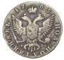 Polupoltinnik 1765 year