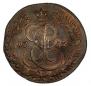 5 kopecks 1783 year