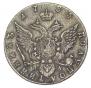 20 kopecks 1785 year