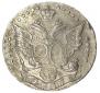 20 kopecks 1787 year