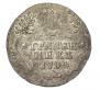 Grivennik 1794 year