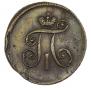 Denga 1797 year