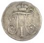 10 kopecks 1798 year