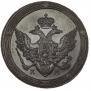 5 копеек 1806 года