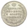 Poltina 1829 year