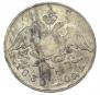 20 kopecks 1830 year