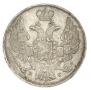 15 kopecks - 1 złoty 1836 year