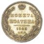 Poltina 1844 year