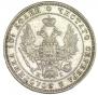 Poltina 1848 year