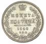 Poltina 1848 year