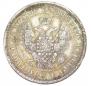25 kopecks 1848 year