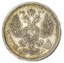 20 kopecks 1874 year