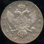 1 рубль 1742 года