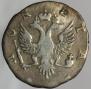 4 kopecks 1757 year