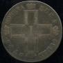 1 rouble 1798 year