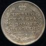 Poltina 1813 year