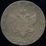 1 rouble 1804 year
