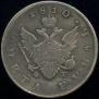 1 rouble 1810 year