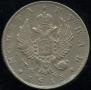 1 rouble 1813 year
