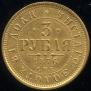 3 roubles 1876 year