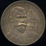 1 рубль 1913 года