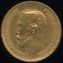 5 roubles 1900 year