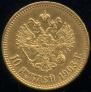 10 roubles 1903 year