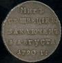 Token Coin 1790 year
