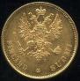 10 markkaa 1878 year