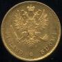 10 markkaa 1878 year