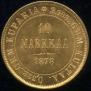 10 markkaa 1878 year