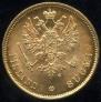 10 markkaa 1878 year