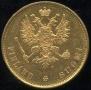 10 markkaa 1878 year