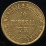 10 markkaa 1878 year