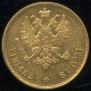 10 markkaa 1878 year