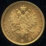 10 markkaa 1879 year