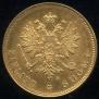 10 markkaa 1879 year