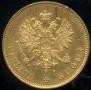 10 markkaa 1879 year