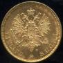 10 markkaa 1879 year