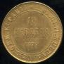 10 markkaa 1879 year