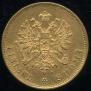 10 markkaa 1879 year