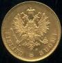 10 markkaa 1881 year
