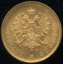 10 markkaa 1881 year
