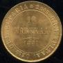 10 markkaa 1881 year