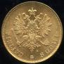 10 markkaa 1881 year