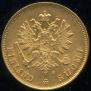 10 markkaa 1881 year
