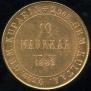 10 markkaa 1882 year